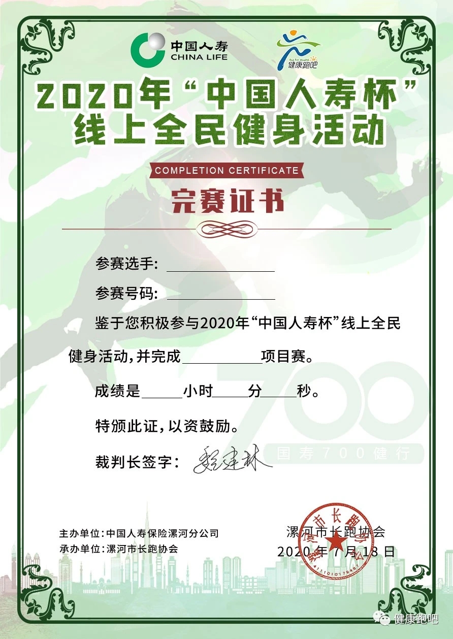 1593072488863891.jpg 微信图片_20200625160155.jpg