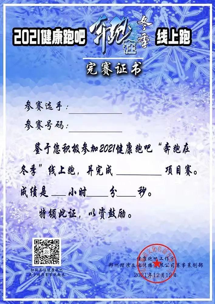 1639040285157670.jpg 微信图片_20211209034221.jpg