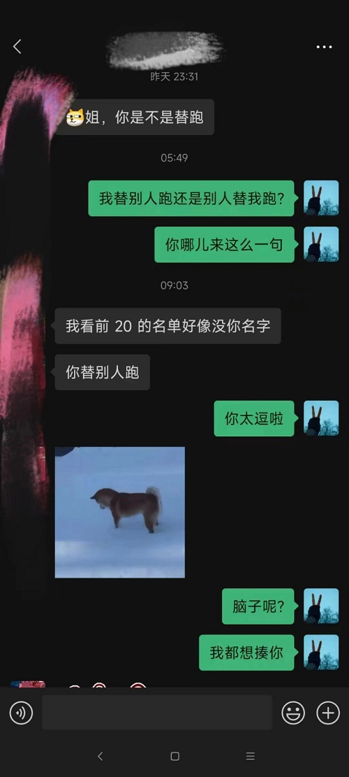 微信图片_20230510115844.jpg